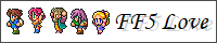 FF5同盟 - Final Fantasy 5 同盟