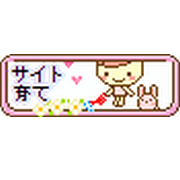 �T�C�g���