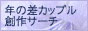Fortuna Search